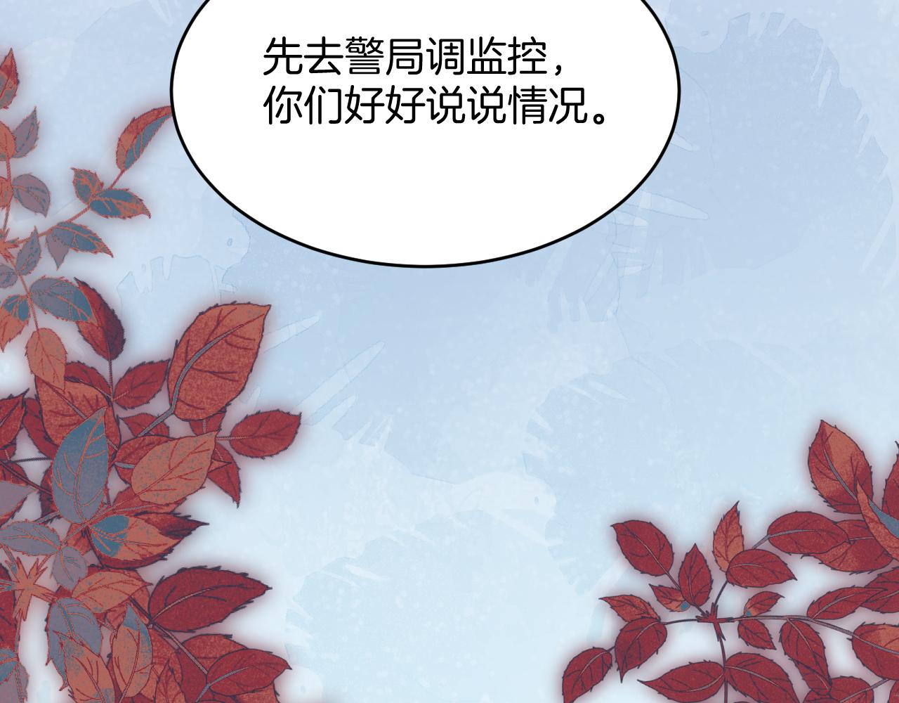 第34话 心机谢故53