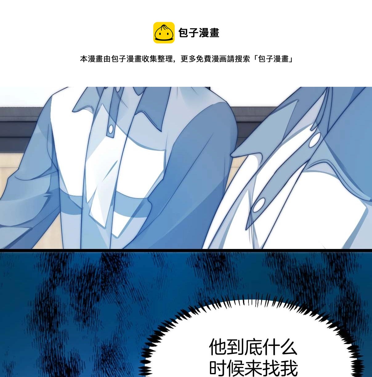 第4话 恶作剧大赛112