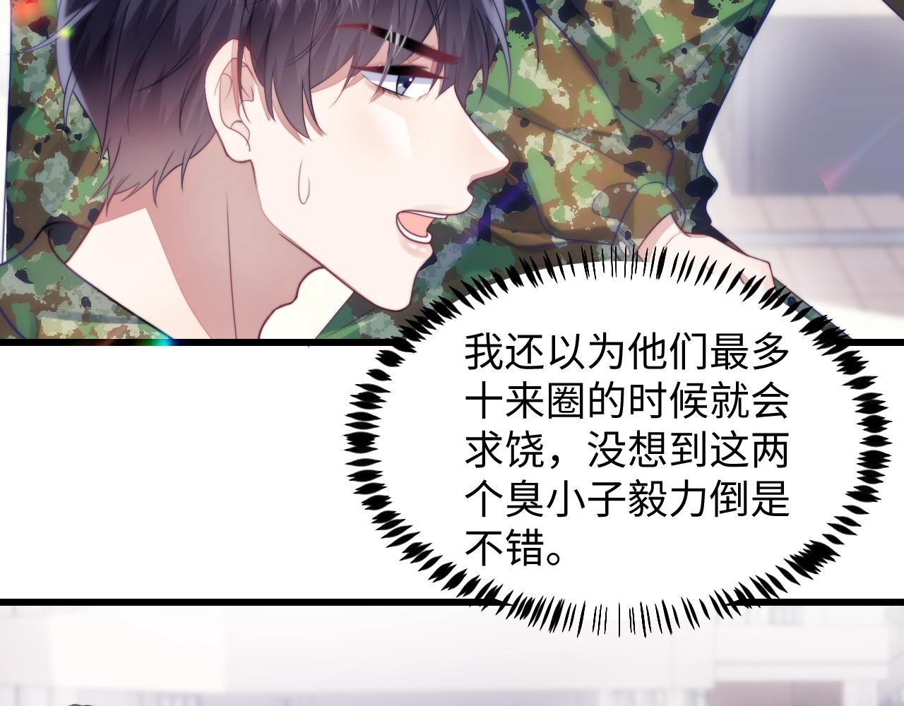 第11话 两个神经病59