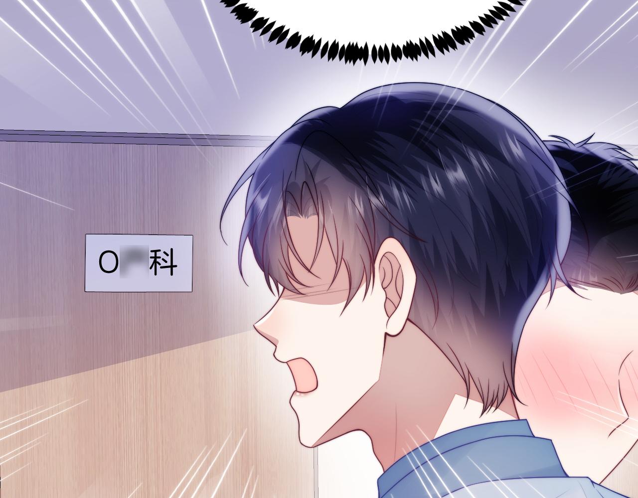 第67话 你得对我负责60
