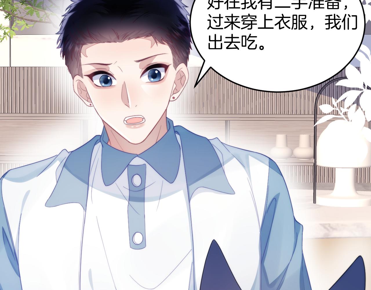 第33话 遛狗狗11