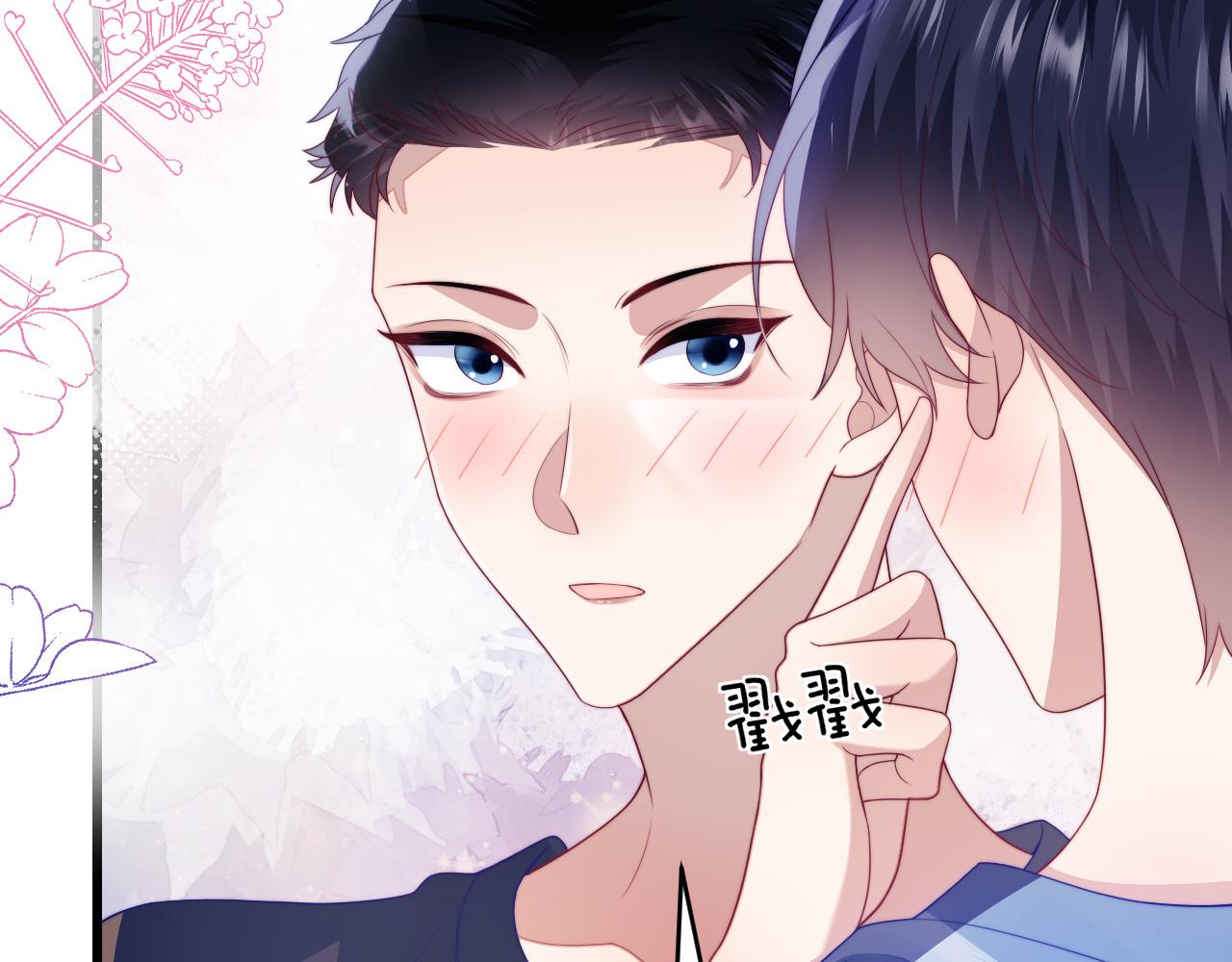 第54话 我很心疼你75