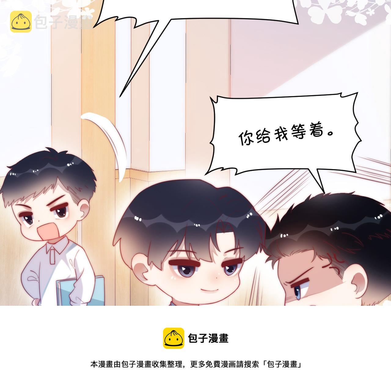 第5话 I do！64