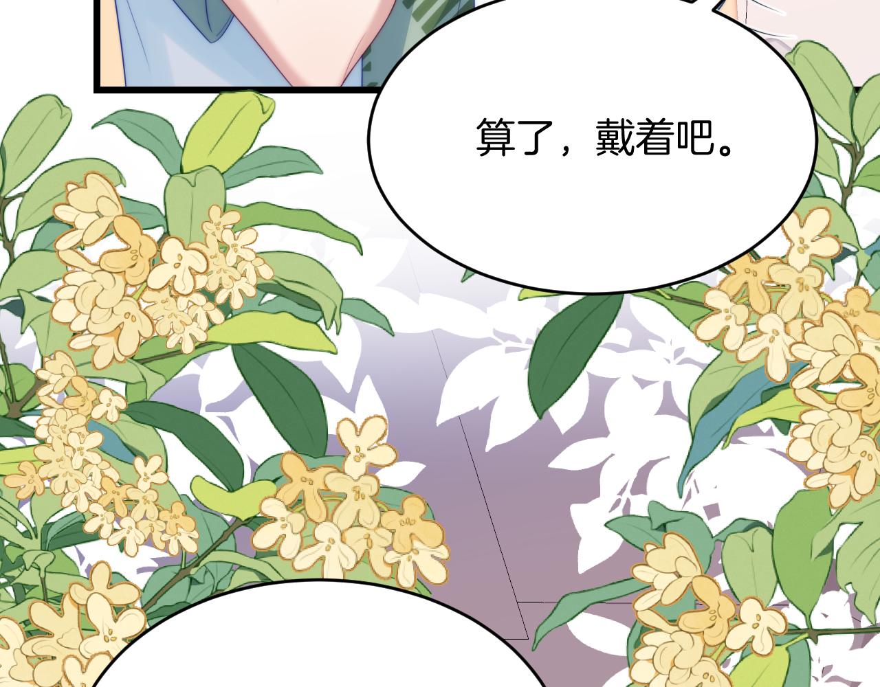 第58话 猫猫一直都很可爱22