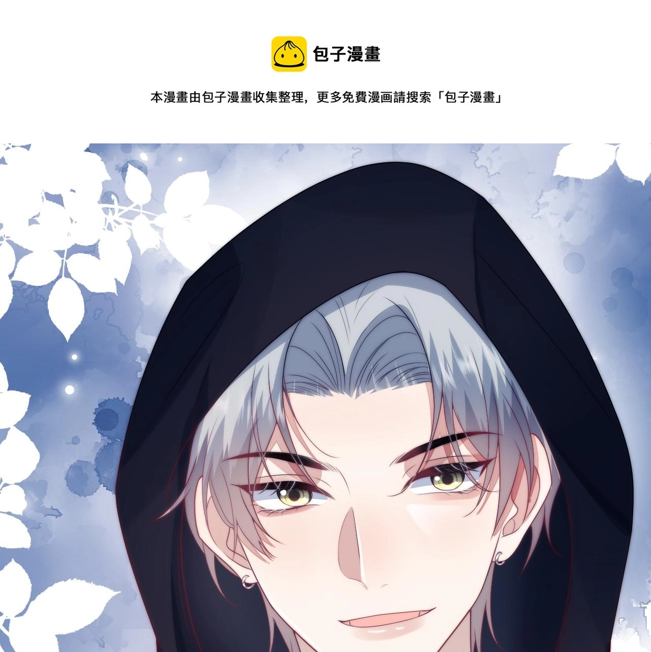 第22话 细心照顾80