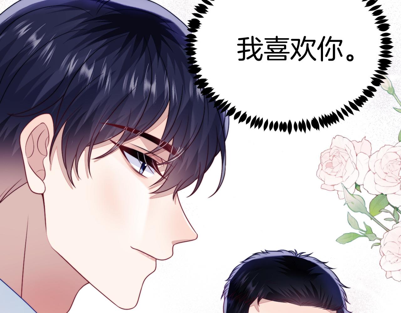 第60话 海边浪漫告白64