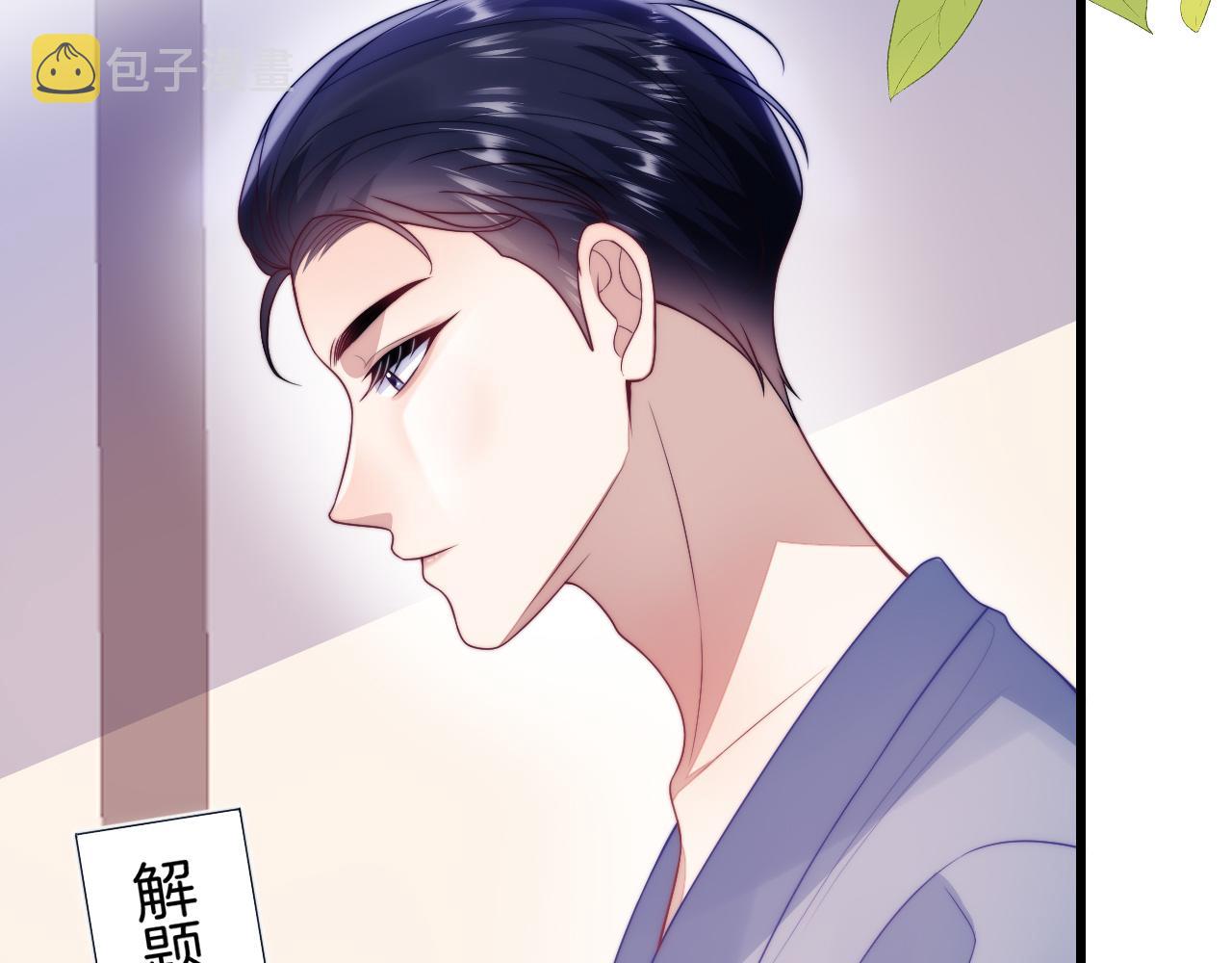 第61话 人家寂寞了57