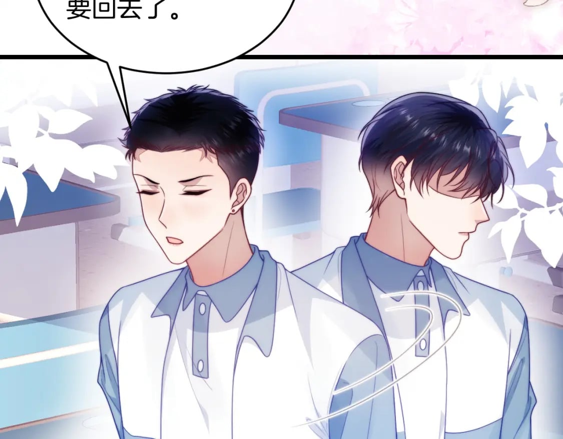 第76话 很在乎你32