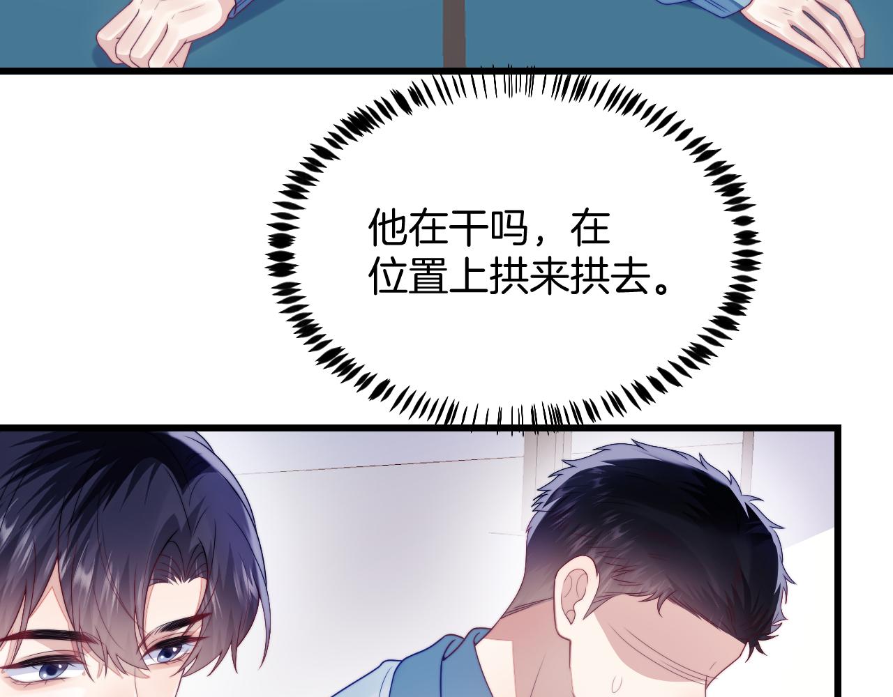 第31话 小狗狗~26