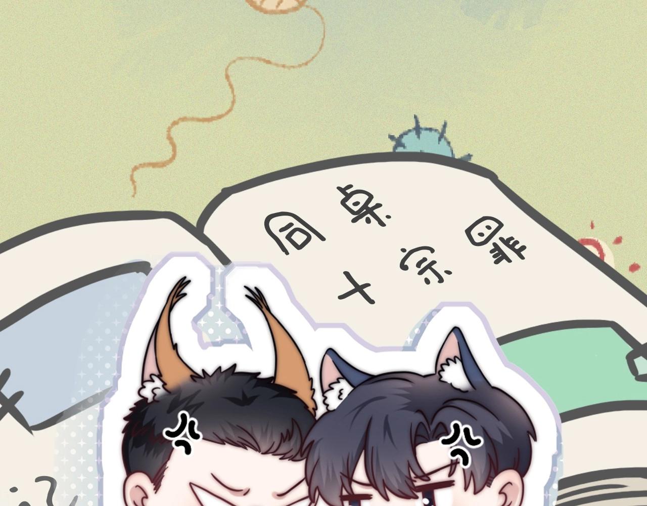 序章 冤家路窄，倒霉同桌5