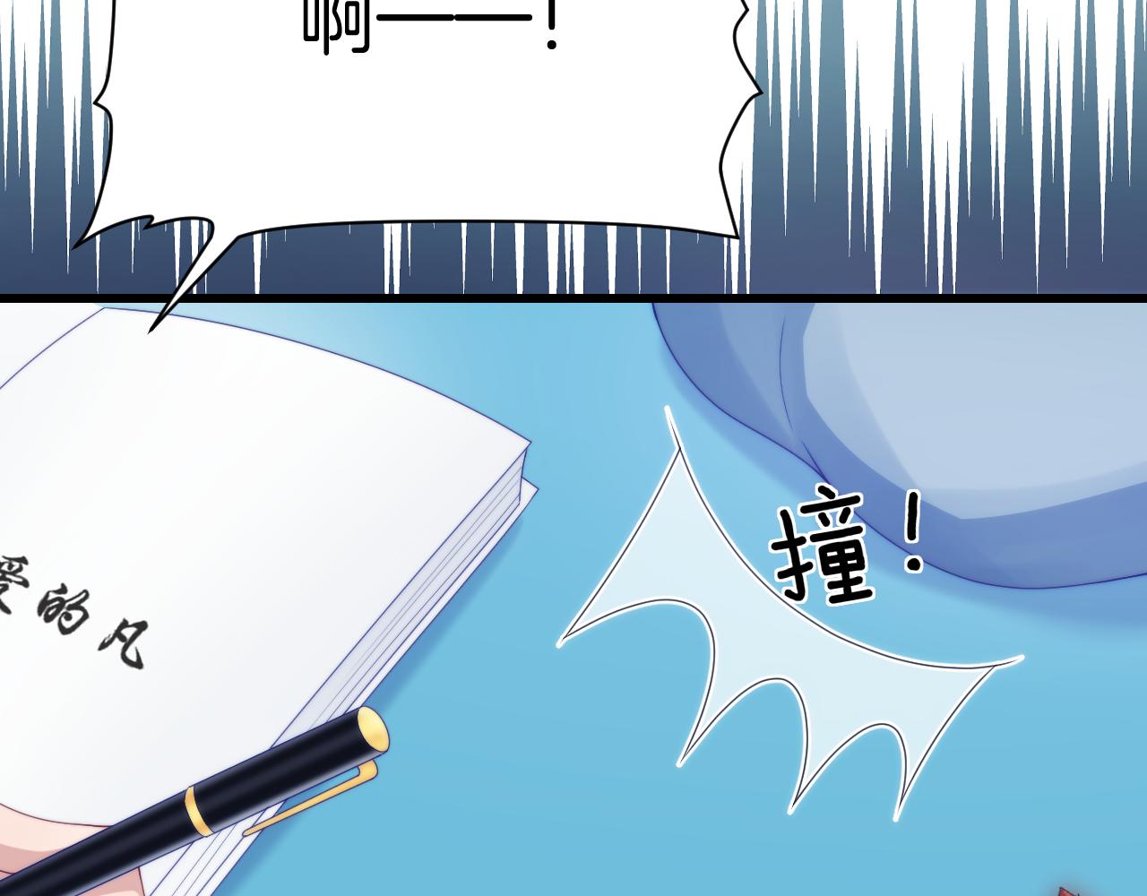 第46话 我的朋友我来护44
