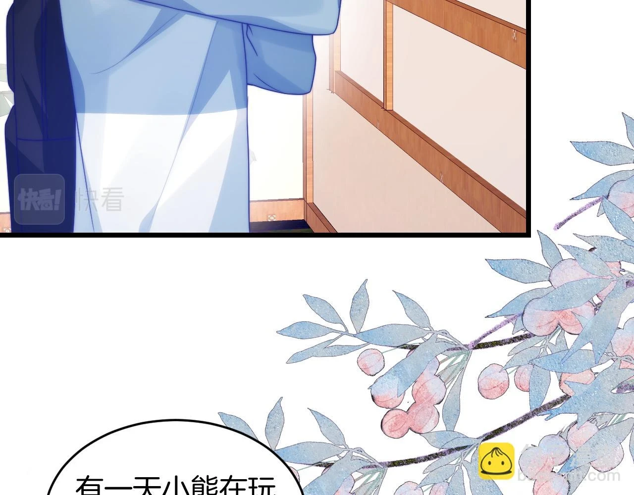 第71话 别离开我的视线56