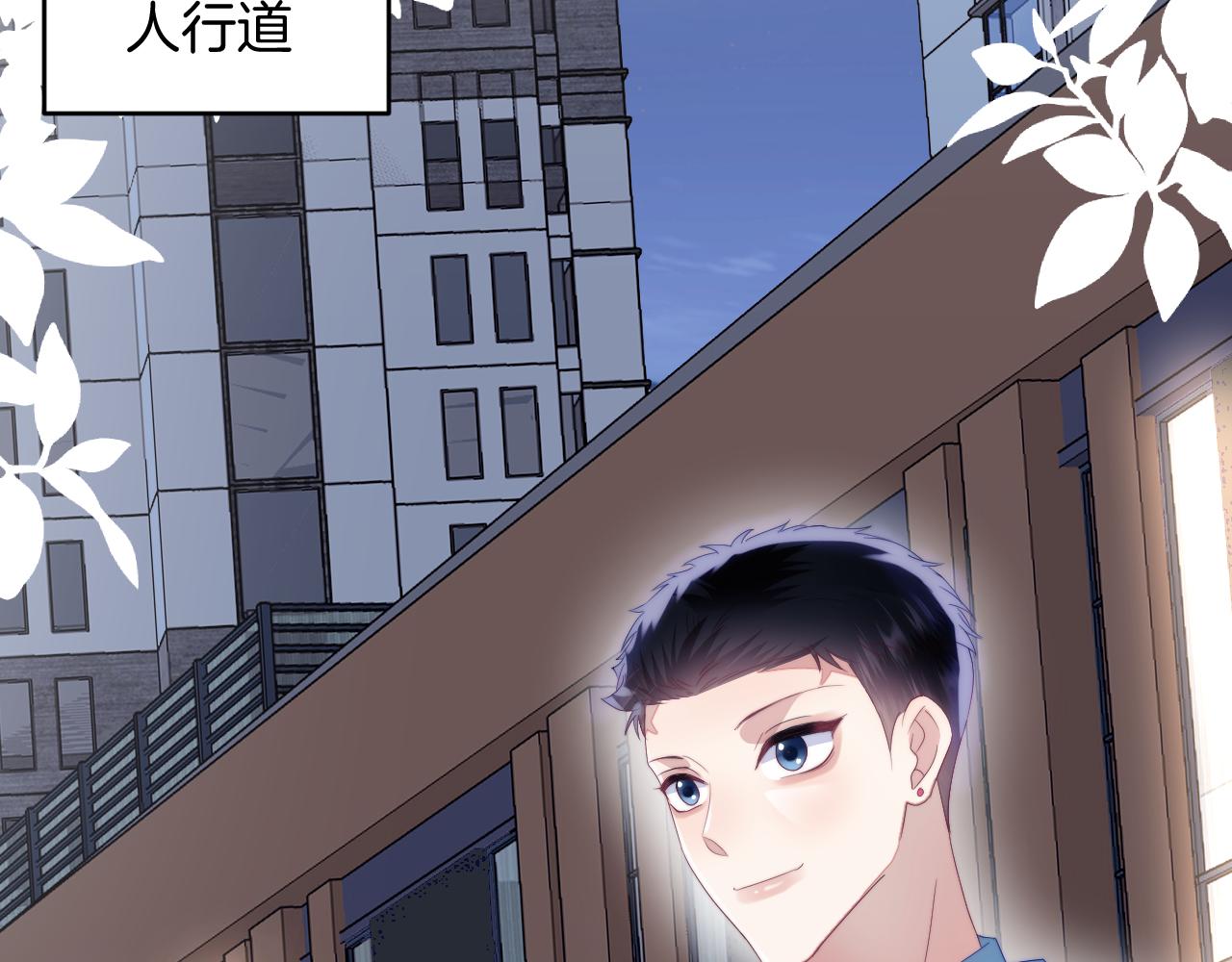 第33话 遛狗狗21