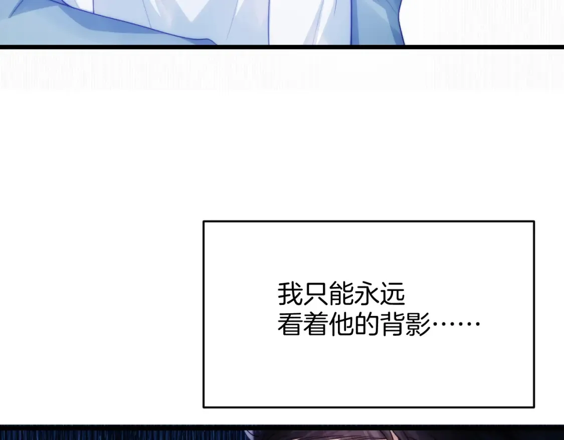 第79话 想追上他19