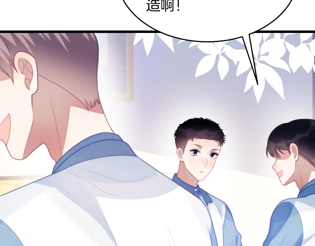第46话 我的朋友我来护59
