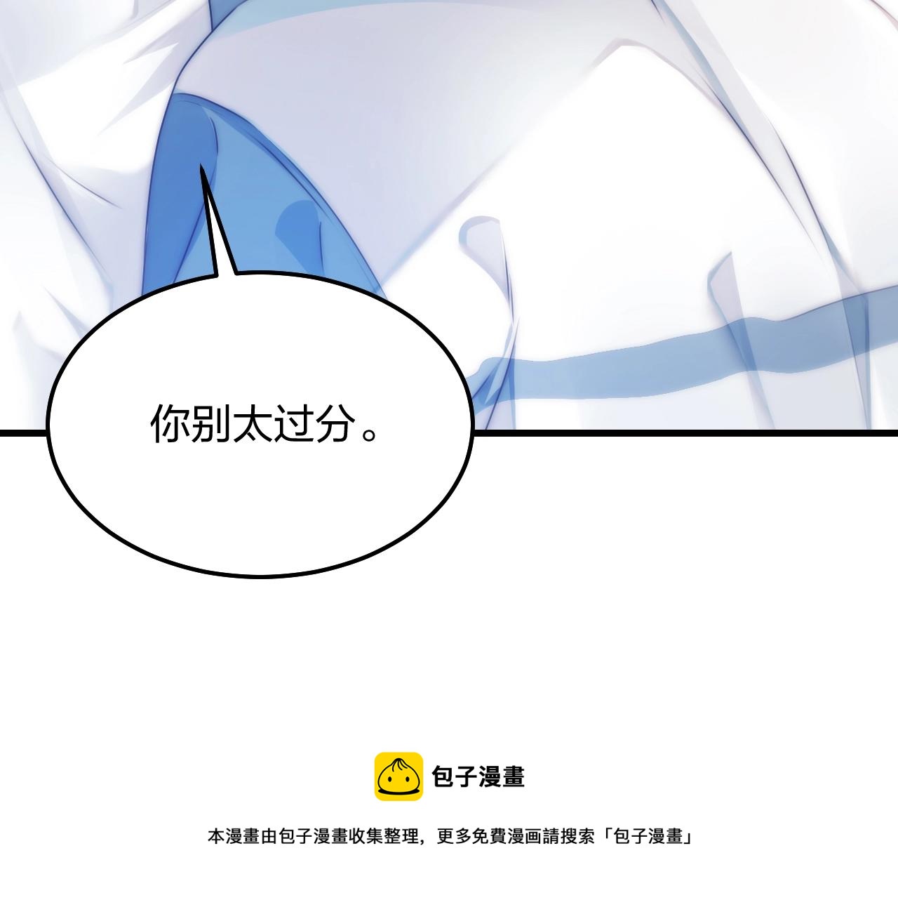 第1话 腰挺细136
