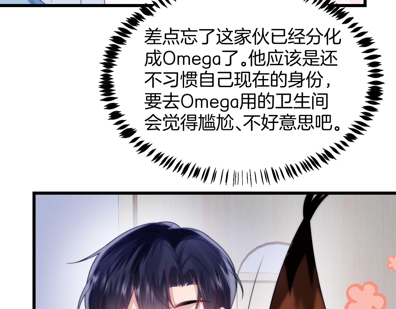 第31话 小狗狗~41