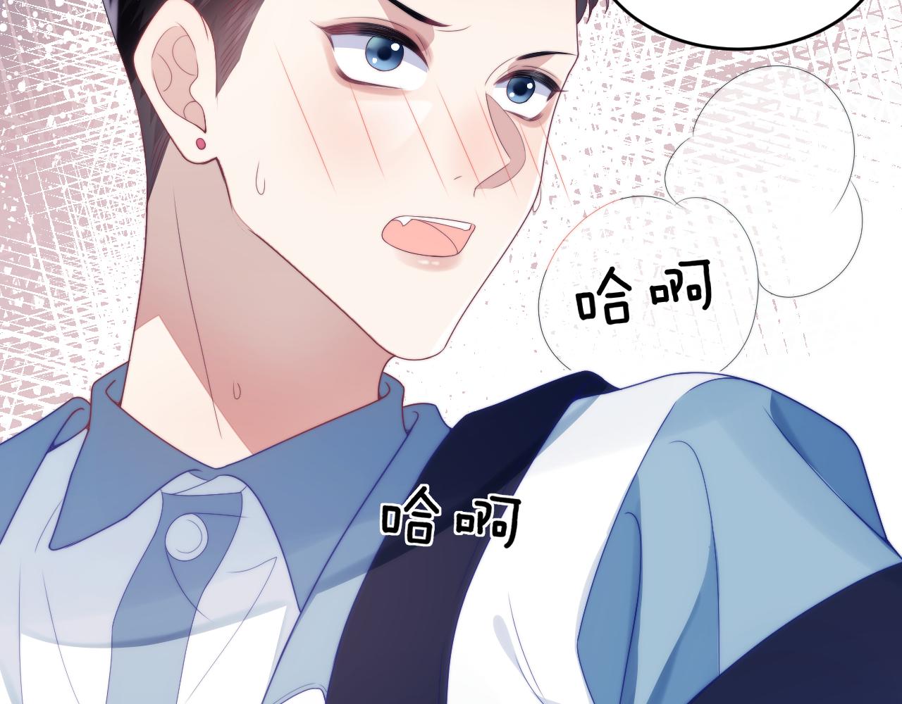 第22话 细心照顾96