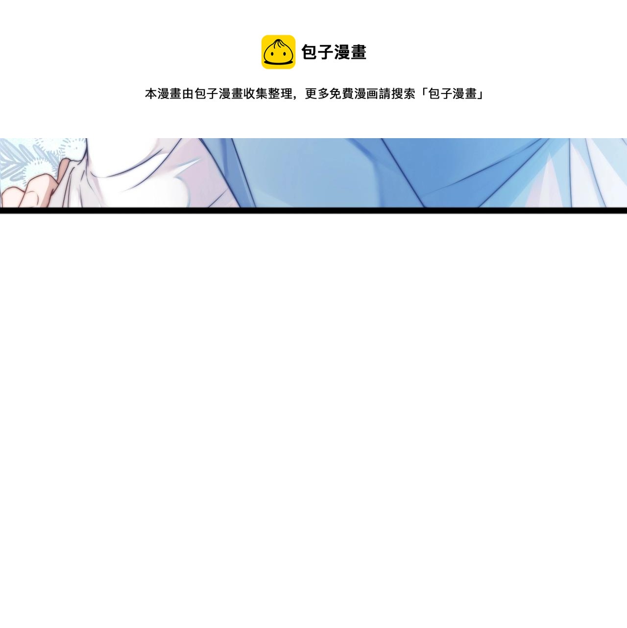 第1话 腰挺细132