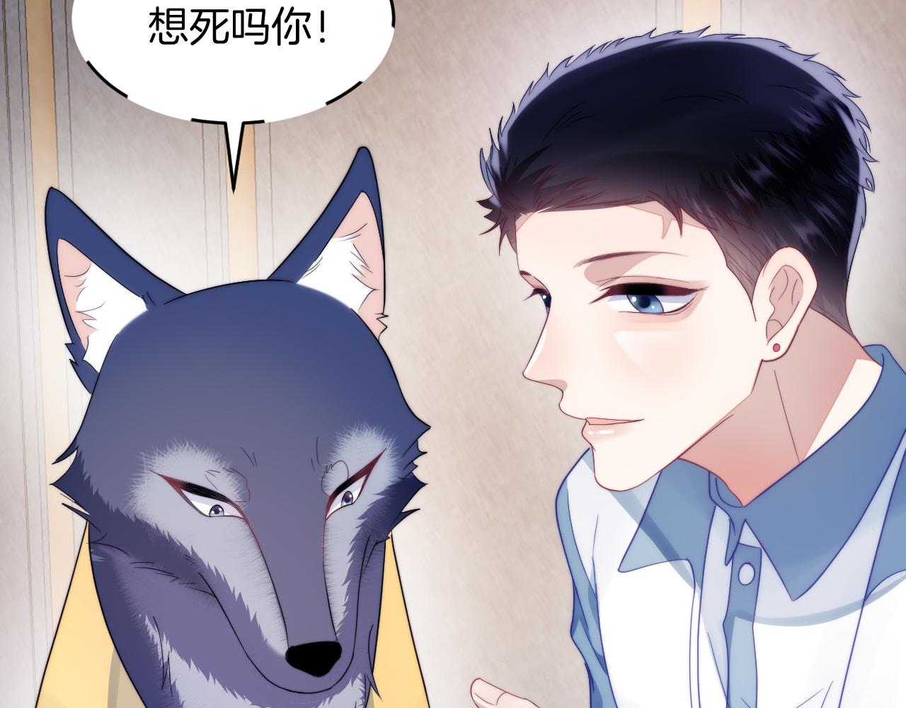 第33话 遛狗狗48