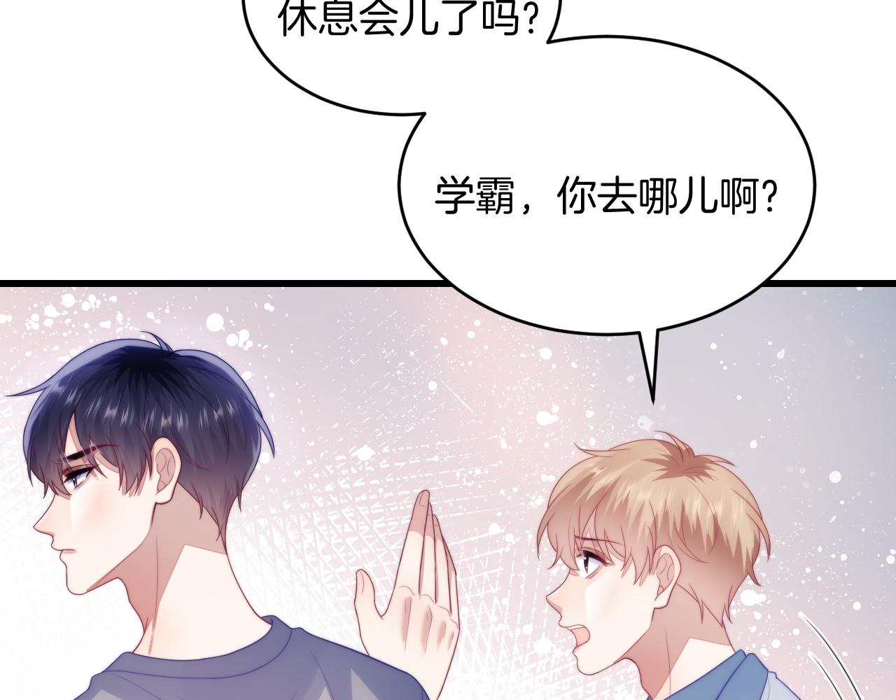 第51话 为了彼此取得胜利14