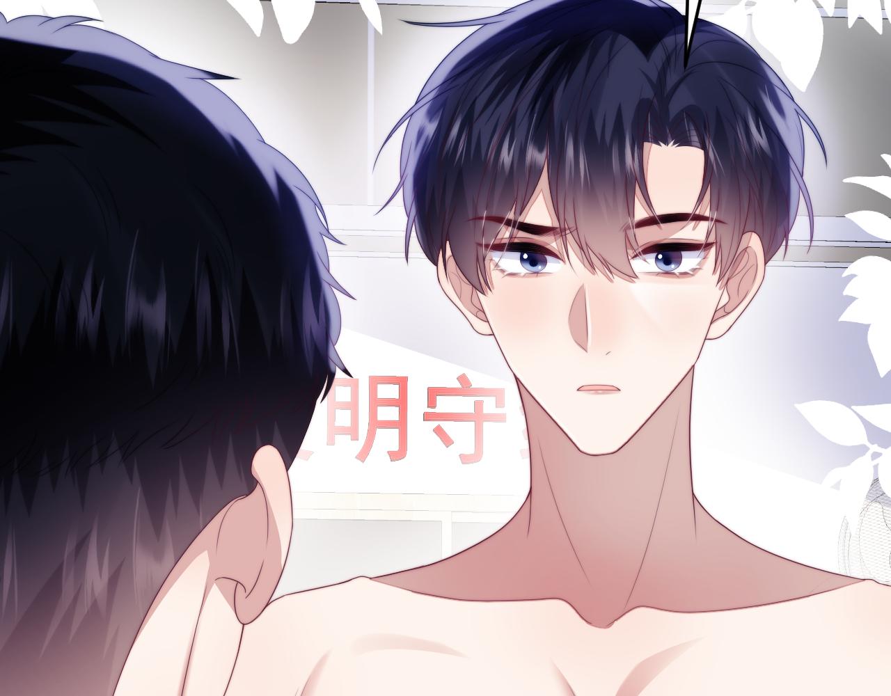 第55话 我想报答你呀~60