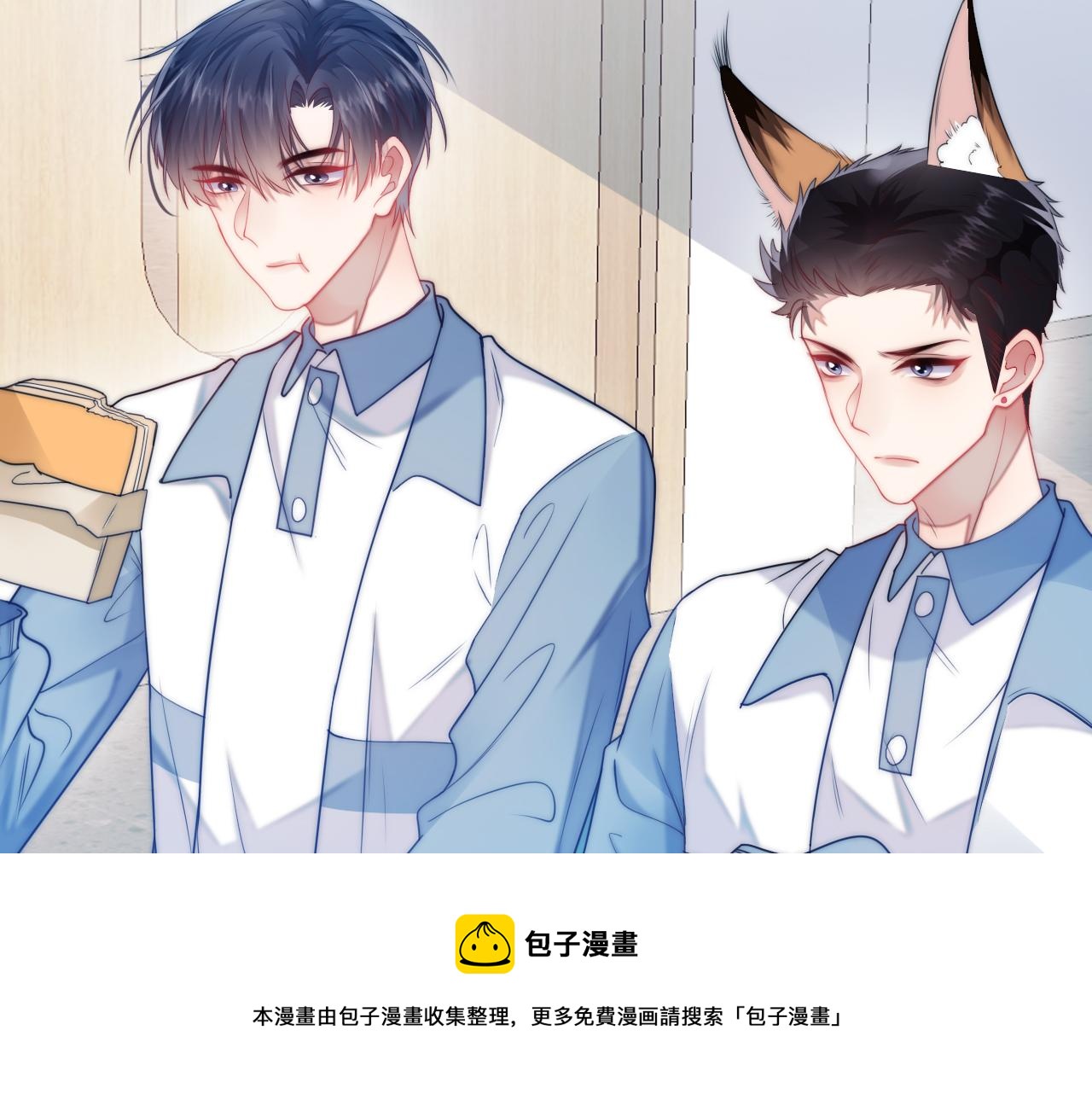 第7话 猫猫落水80