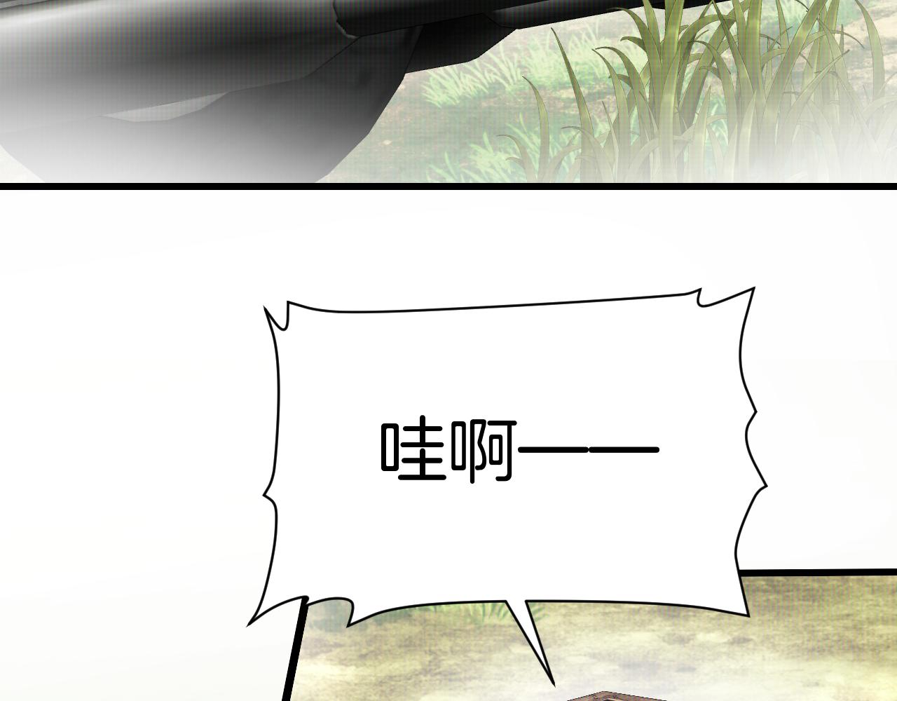 第62话 猫猫也有坏心思12