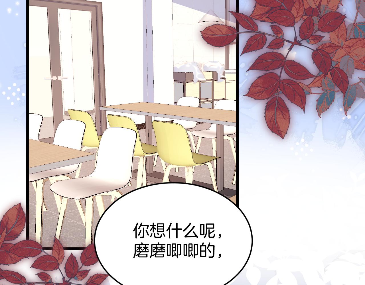 第32话 探望狗狗9