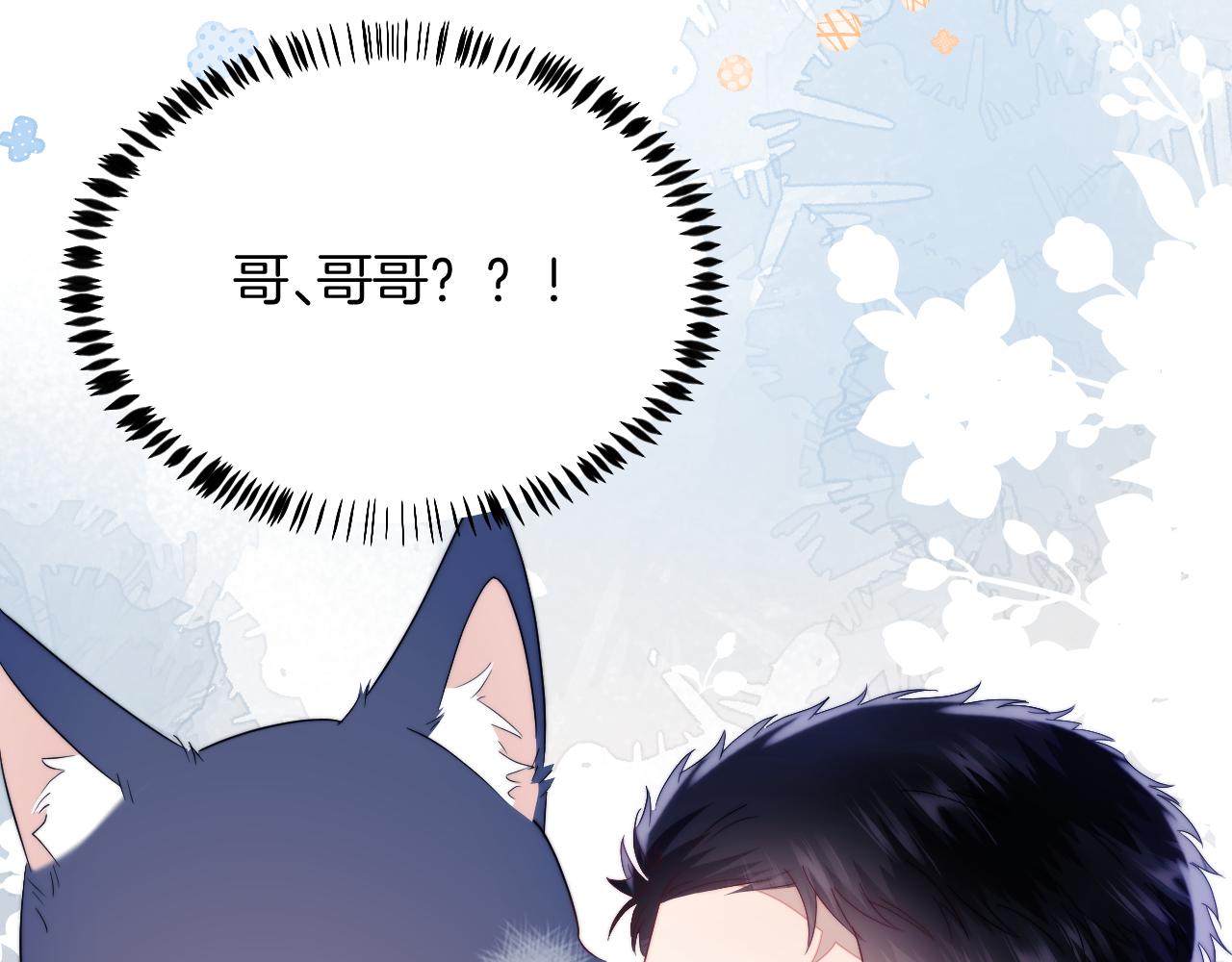 第33话 遛狗狗64