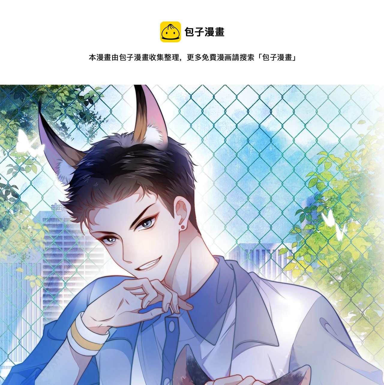 预热 学霸真的有小野猫哦~0