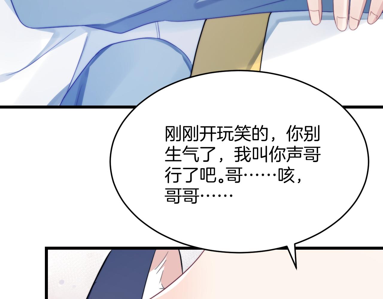 第33话 遛狗狗62