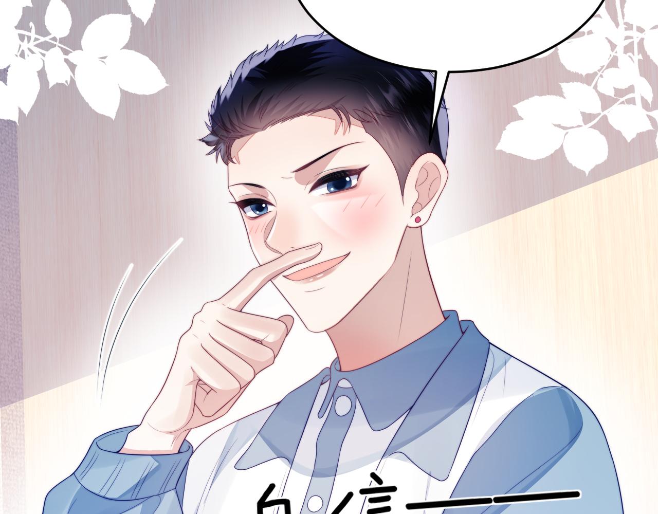 第41话 保持距离10