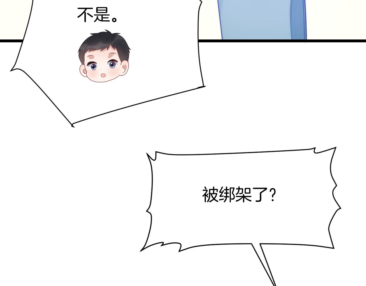 第32话 探望狗狗56