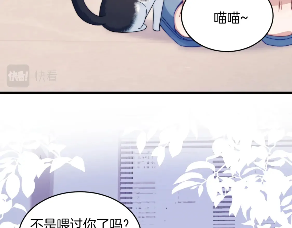 第69话 你怪迷人的35