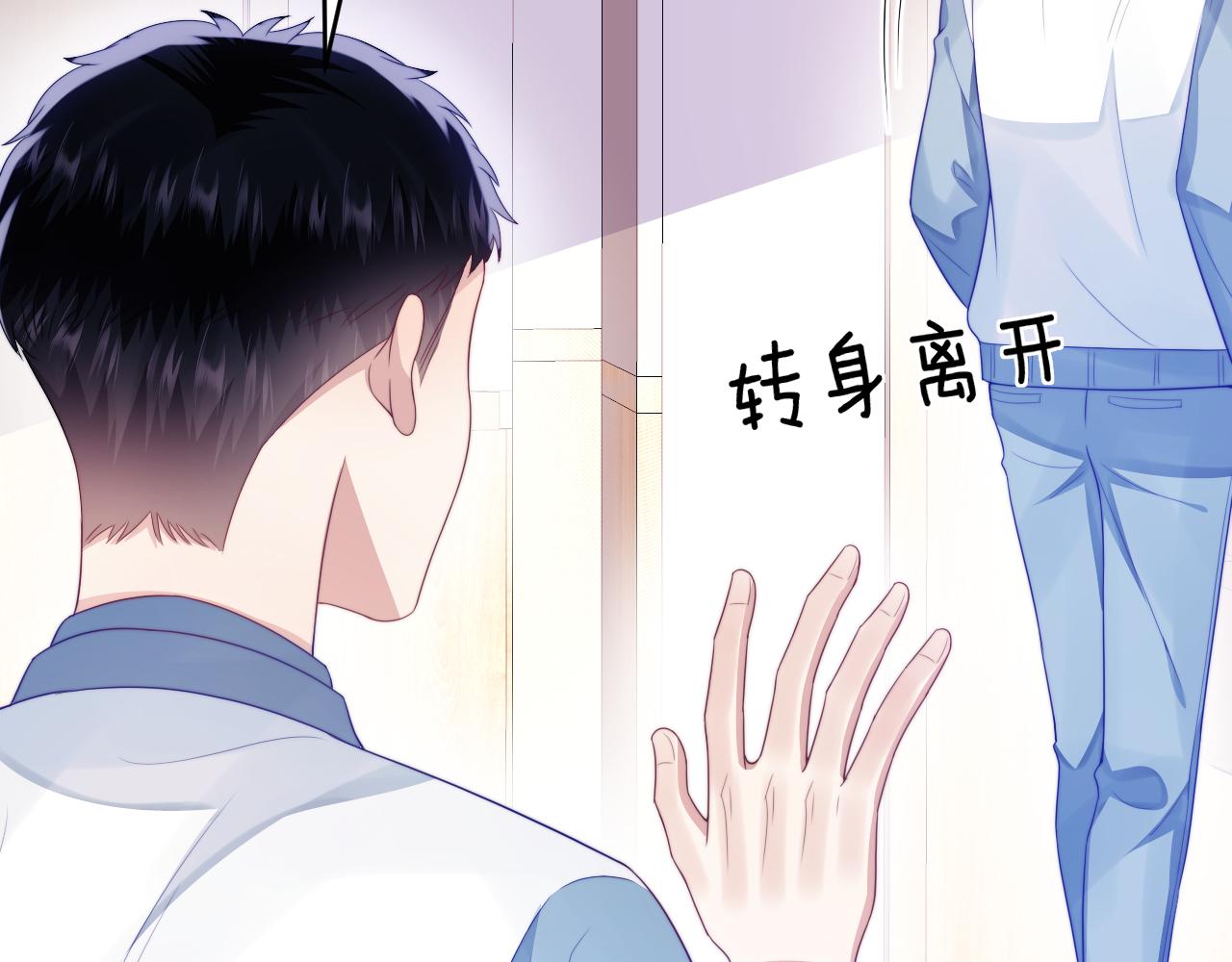 第40话 坏猫，不知好歹！80