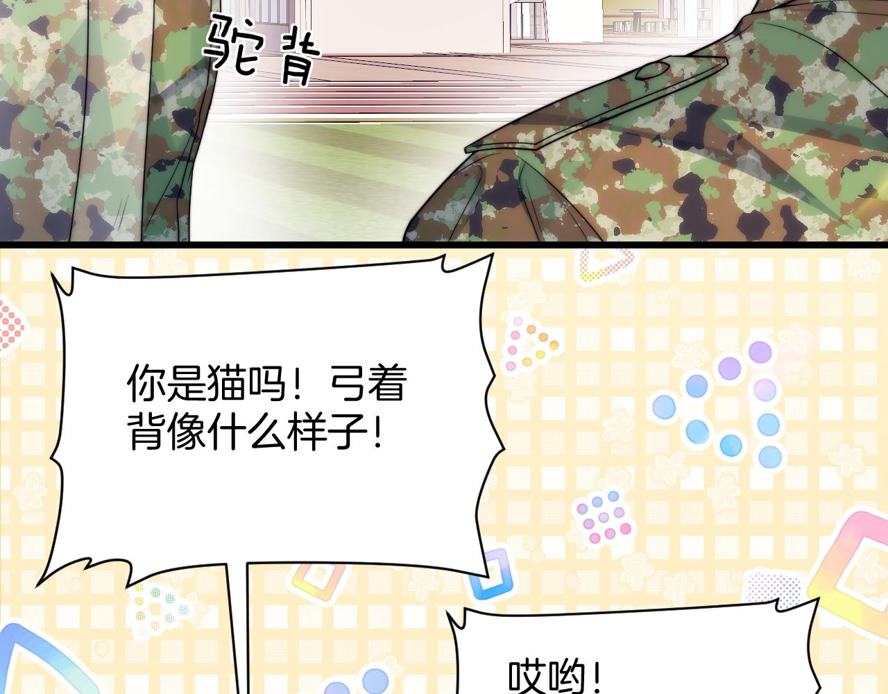 第20话 猫讨厌狗是有原因的9