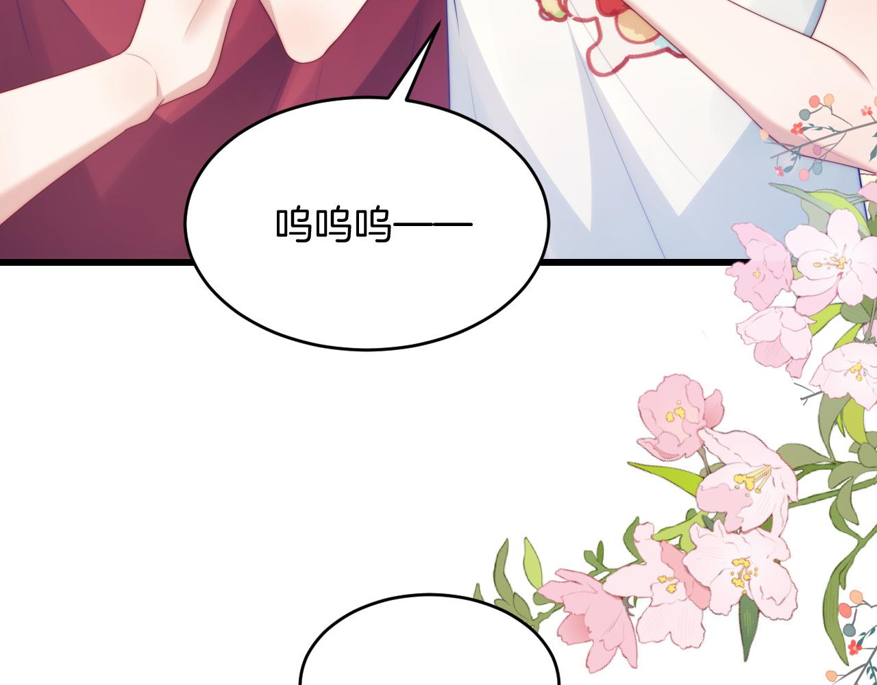 第54话 我很心疼你28