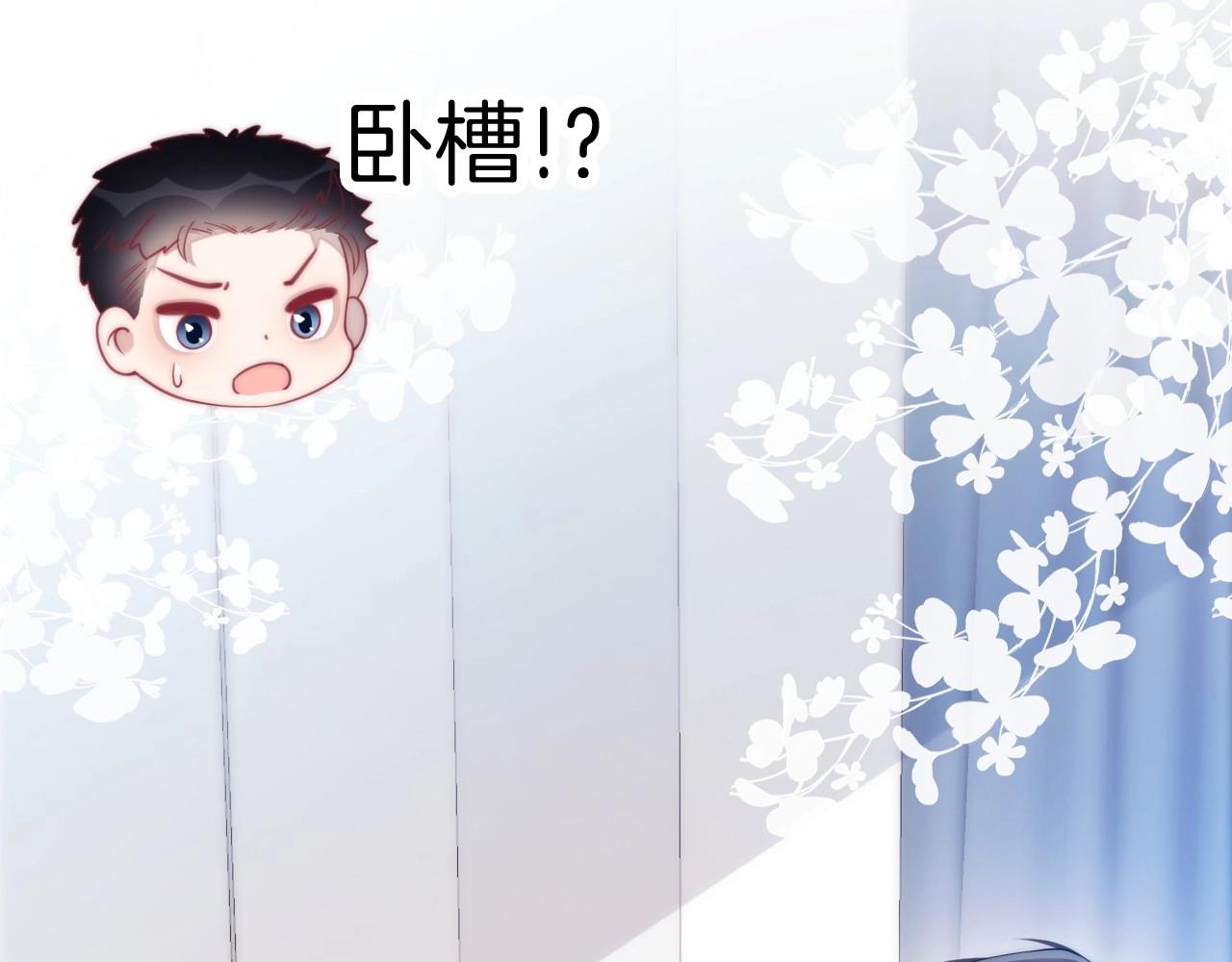 第7话 猫猫落水103