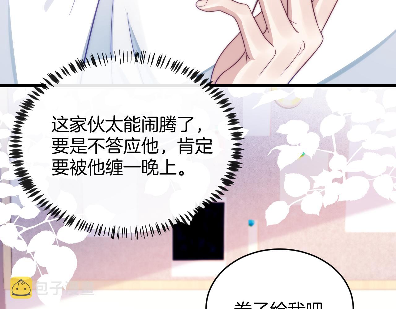 第14话 看你好看51