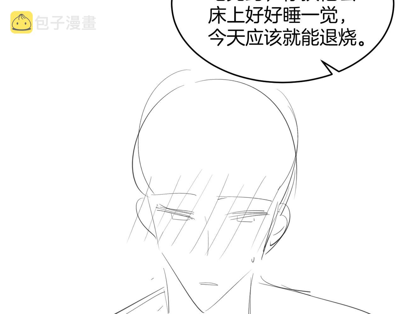 第20话 猫讨厌狗是有原因的87