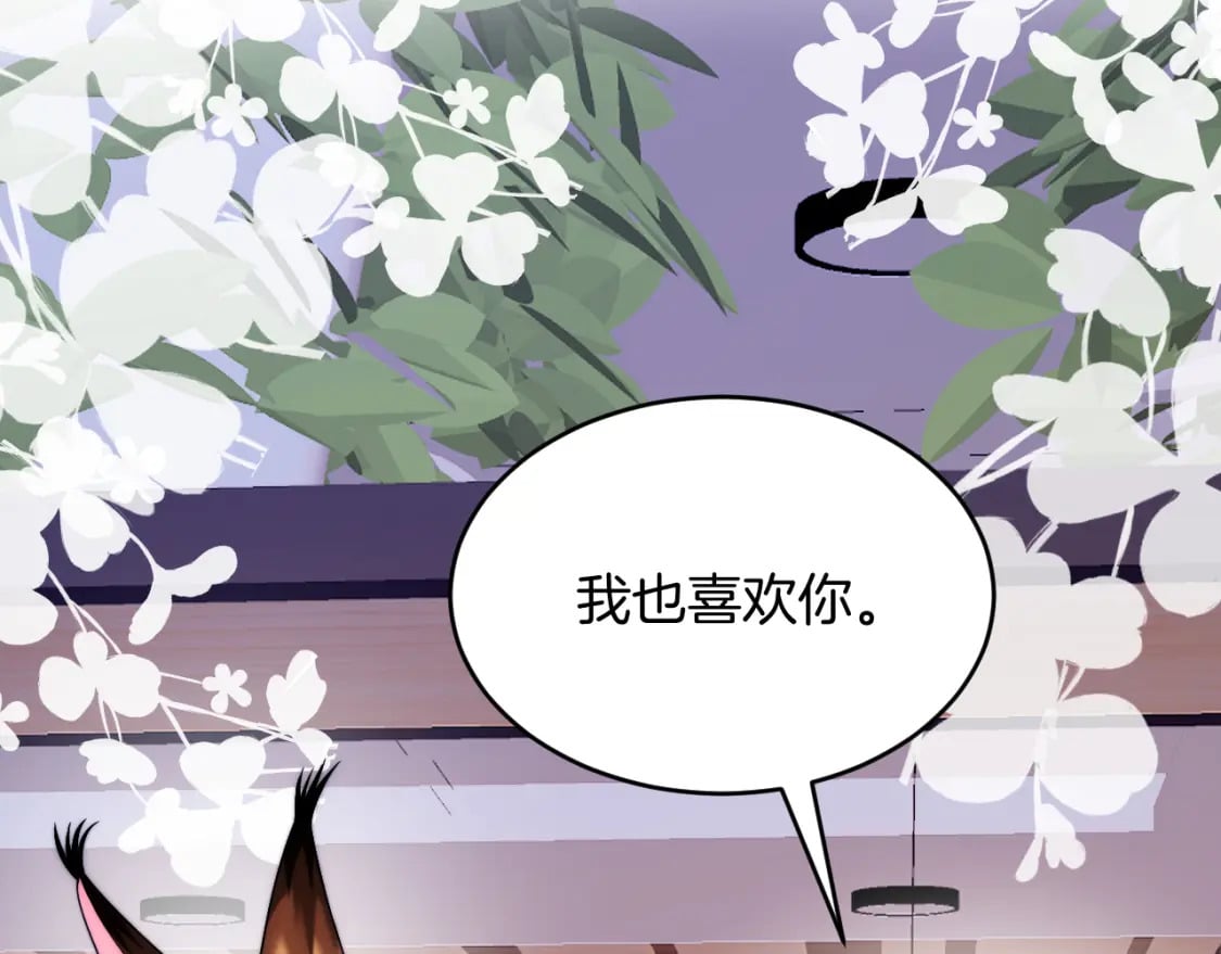 第81话 猫猫会吃醋的23