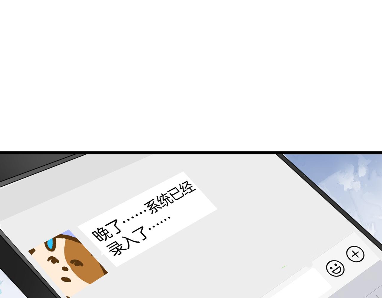 第44话 凡渡报名斗兽117