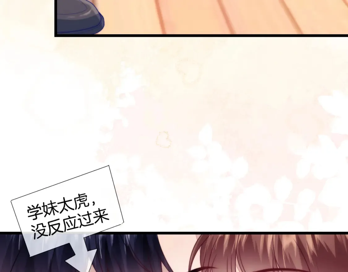 第79话 想追上他72