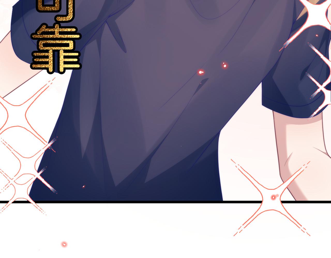 第54话 我很心疼你35