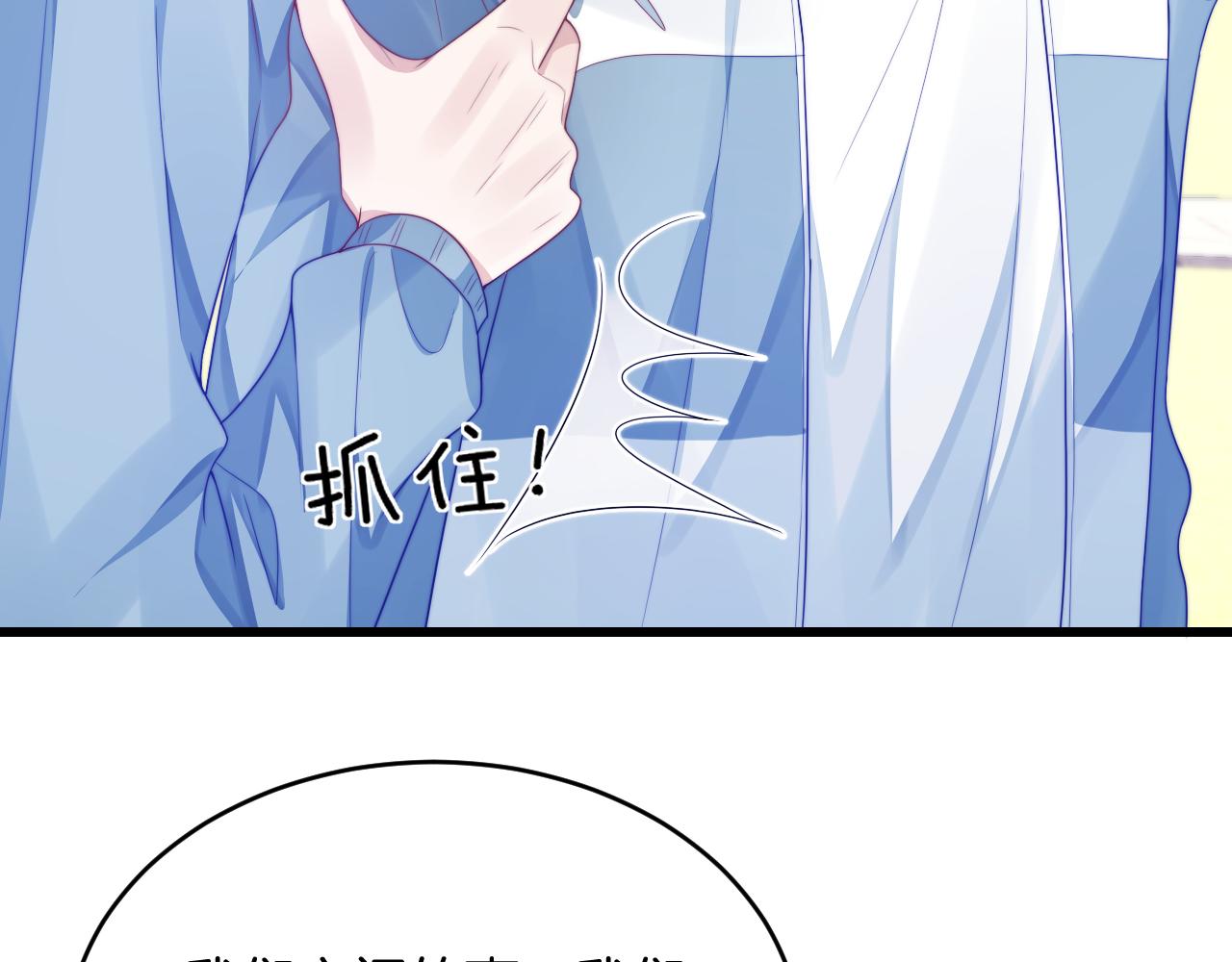 第36话 狗狗告白54