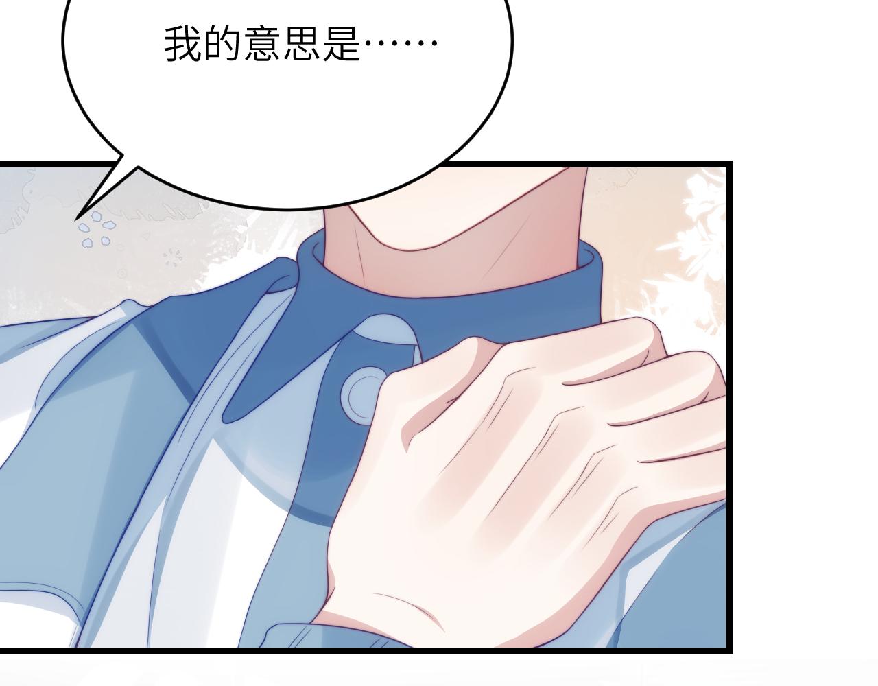第37话 真是个温柔的傻瓜6