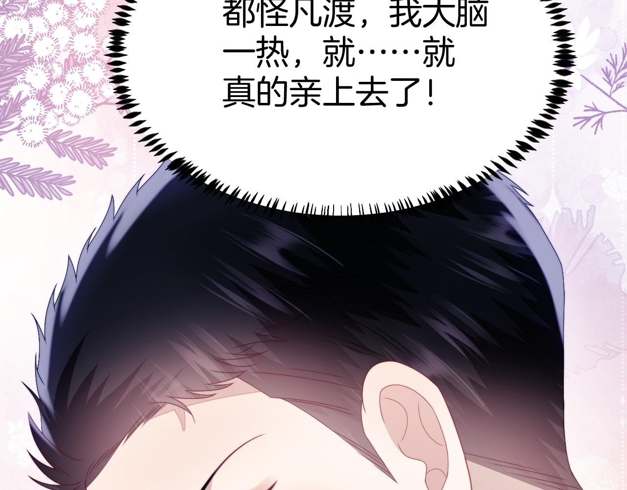 第31话 小狗狗~20