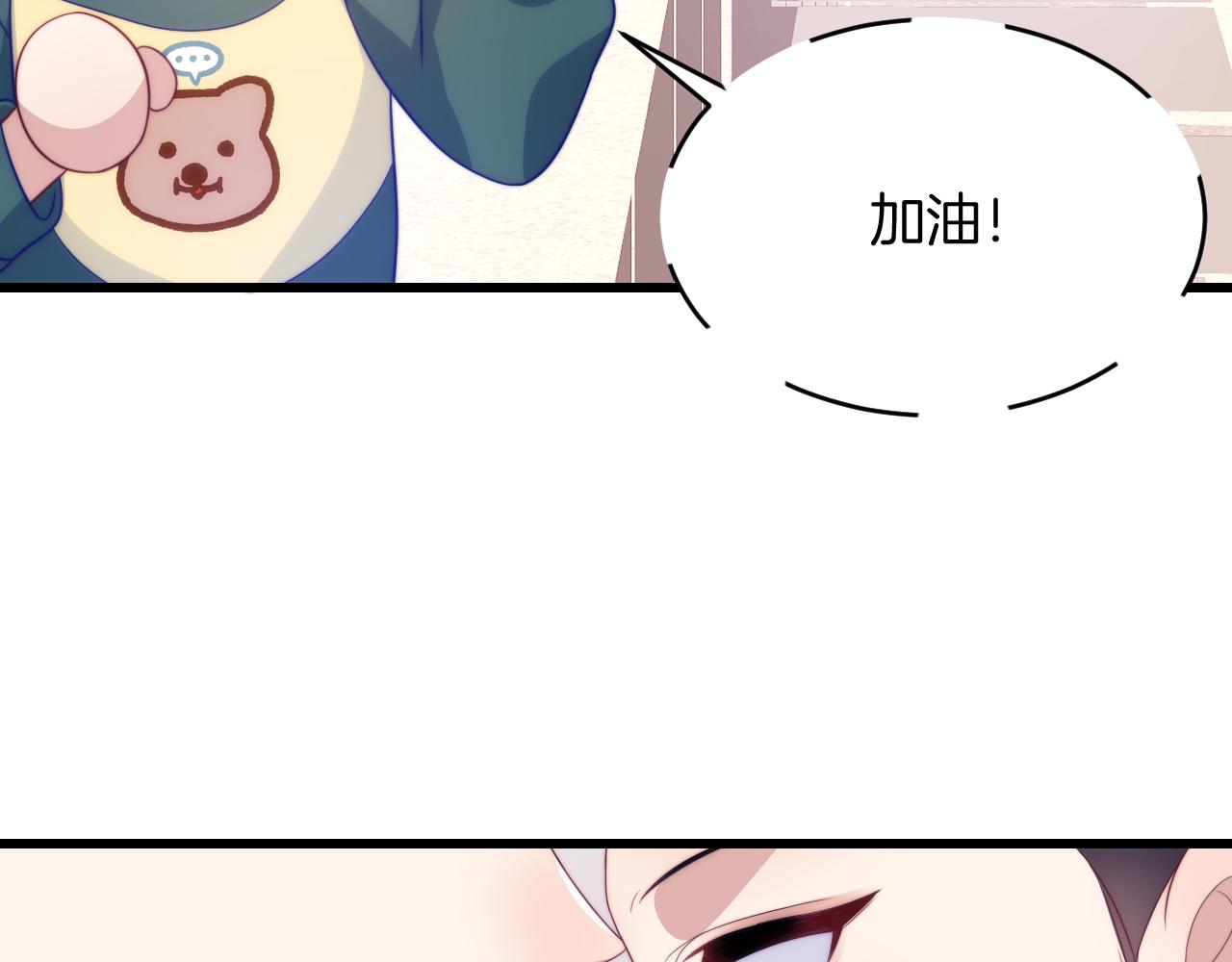 第47话 冤枉他了112