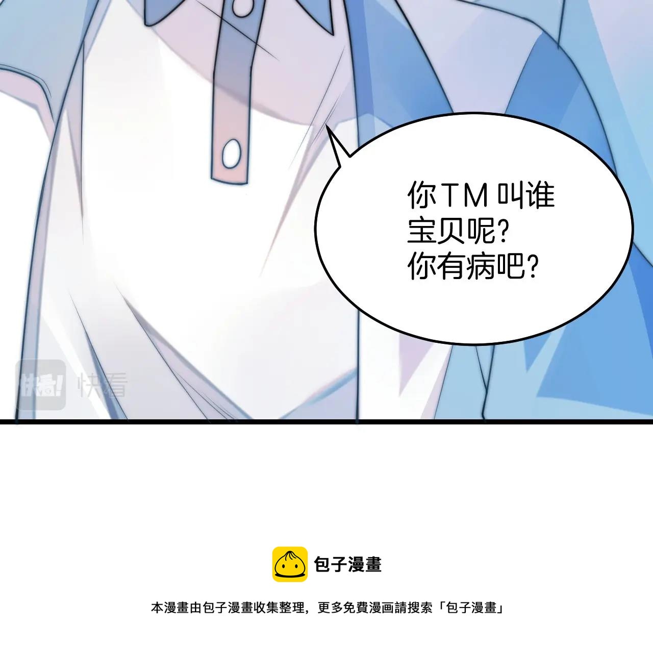 第3话 宝贝~64